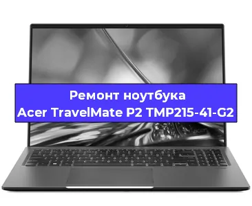 Замена жесткого диска на ноутбуке Acer TravelMate P2 TMP215-41-G2 в Тюмени